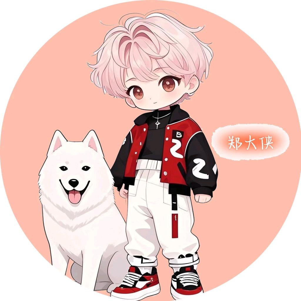 郑大侠☘