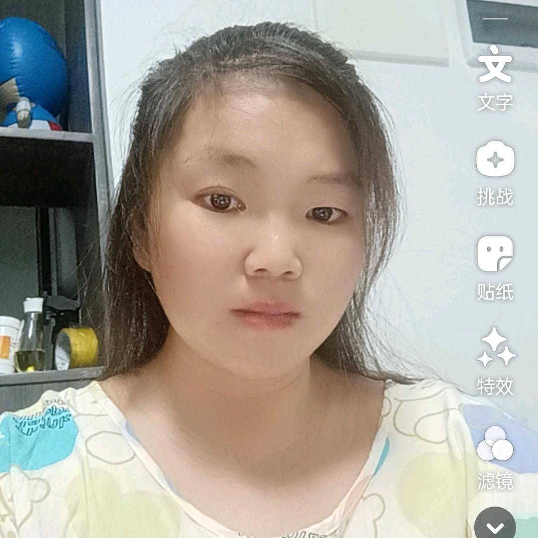 嚴