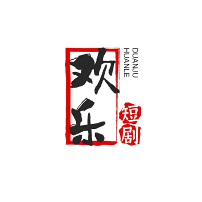 欢乐豆