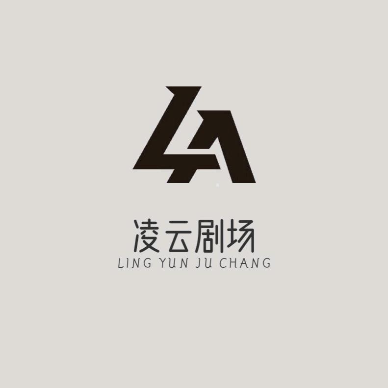 烟火里的尘埃。