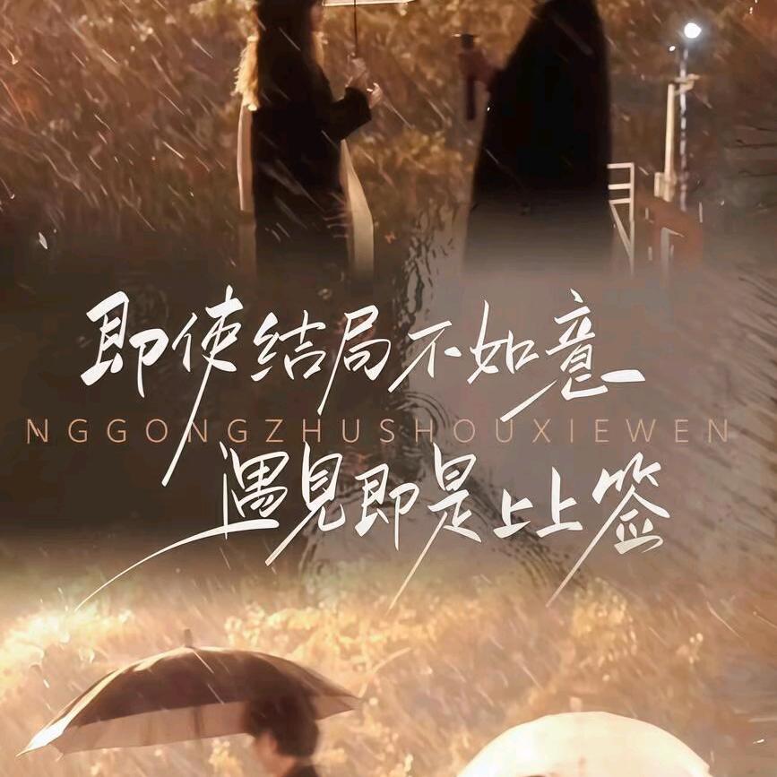 ℳ꧔暴富锦李⁺¹⁰⁰࿐