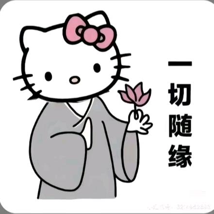 肆木夕