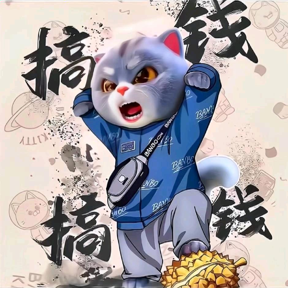 摇曳
