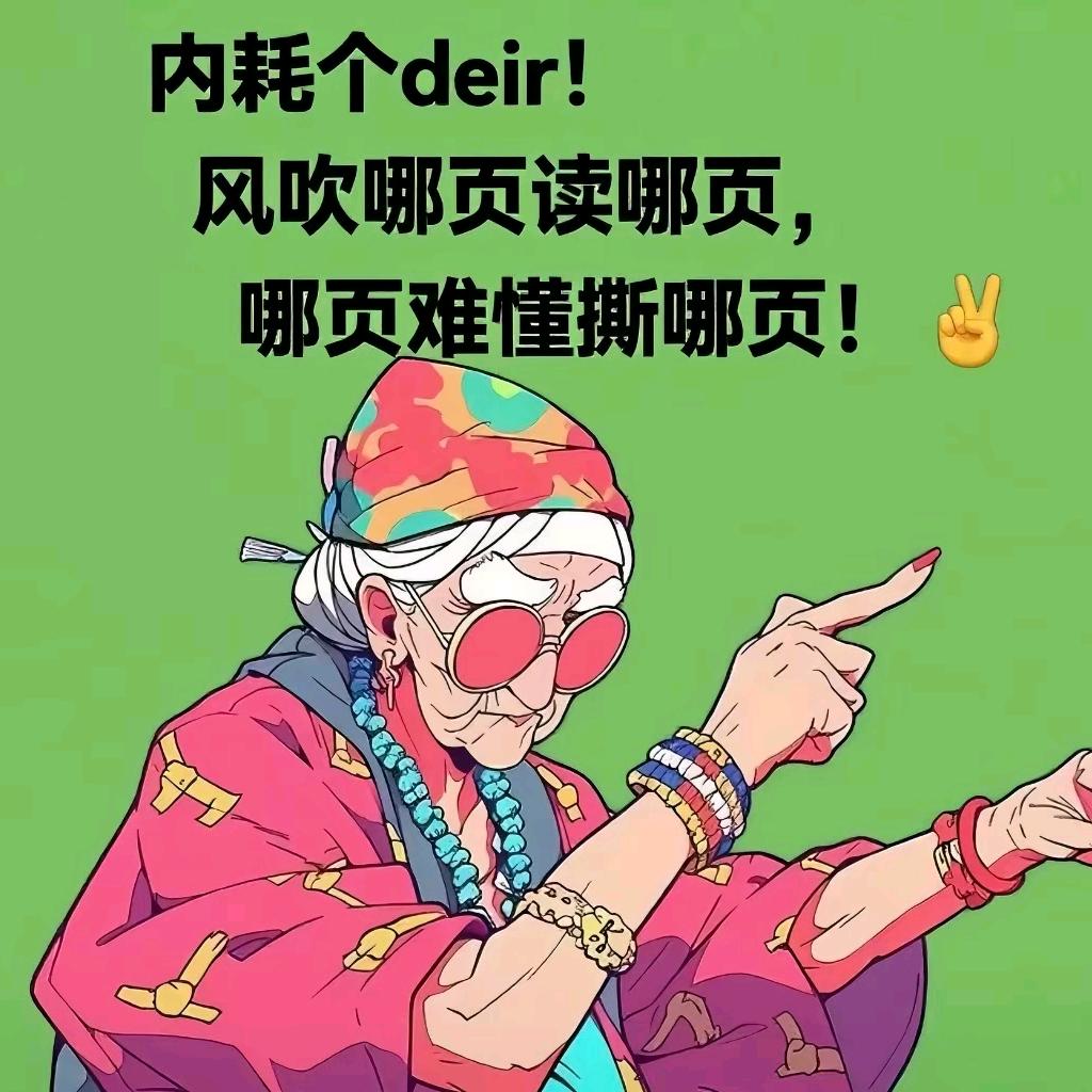 太阳花🌻