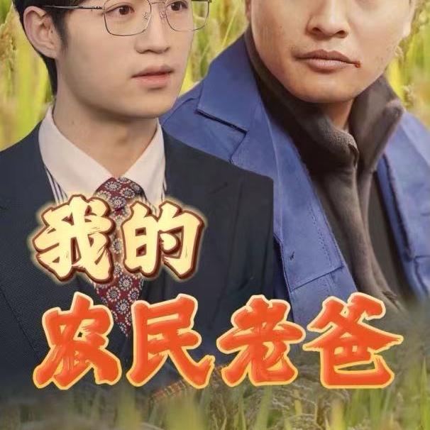 看淡人间I！人生如梦！梦醒人己黄昏