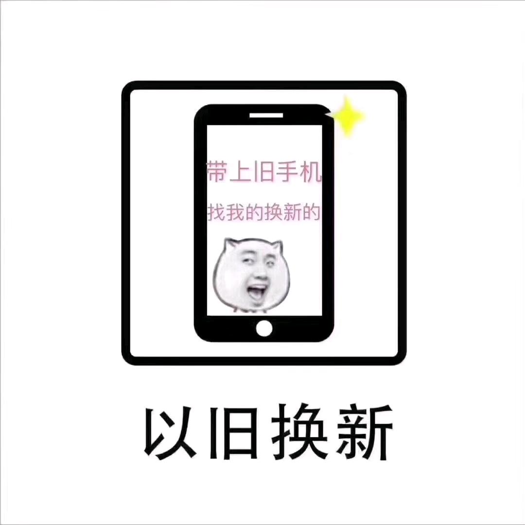 南宁昊天数码港 琪琪数码