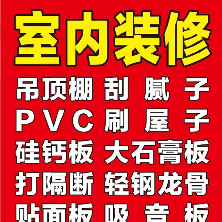 燕郊三河香河大厂家装简装