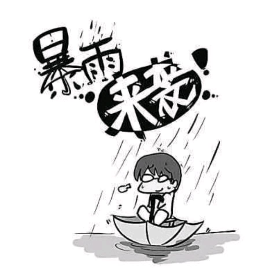 暴风雨