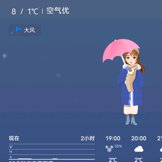 带薪休假