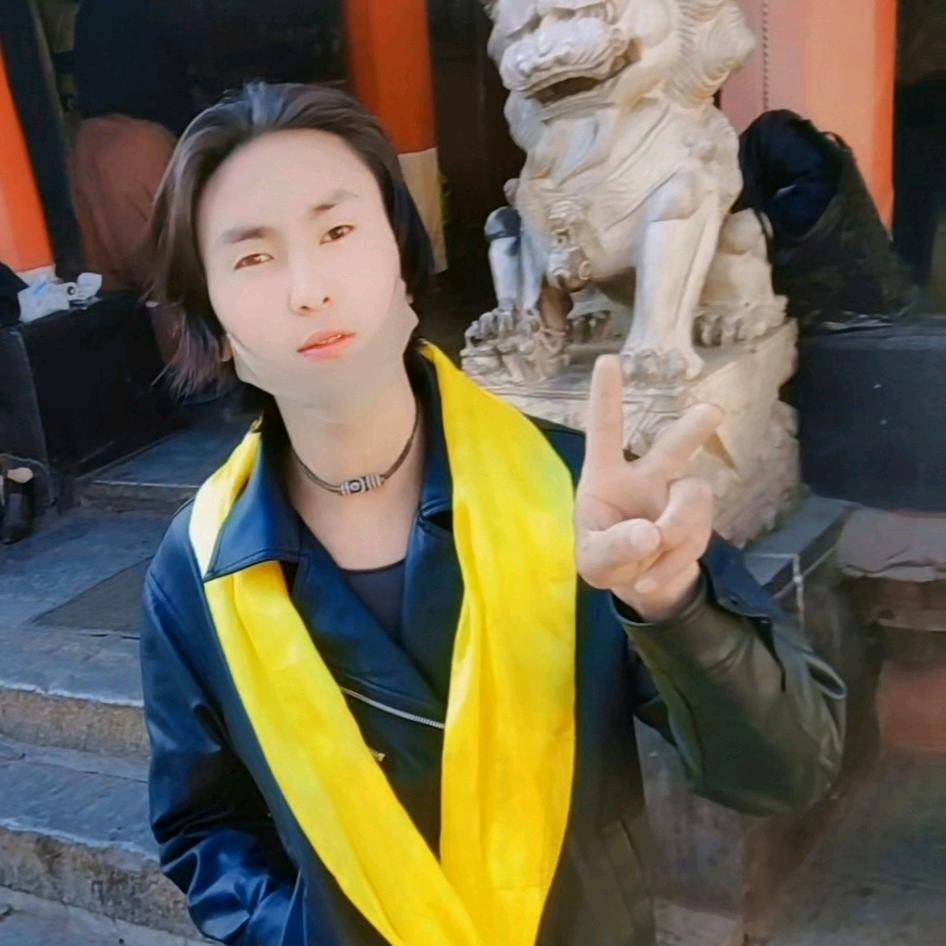 ༺༃普༒ 次仁💞༃༻💞