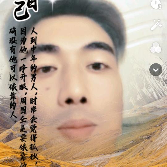 少年自有  狂