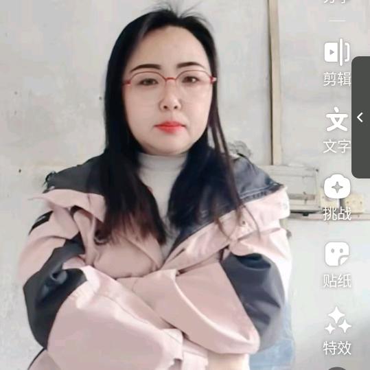 水晶之连