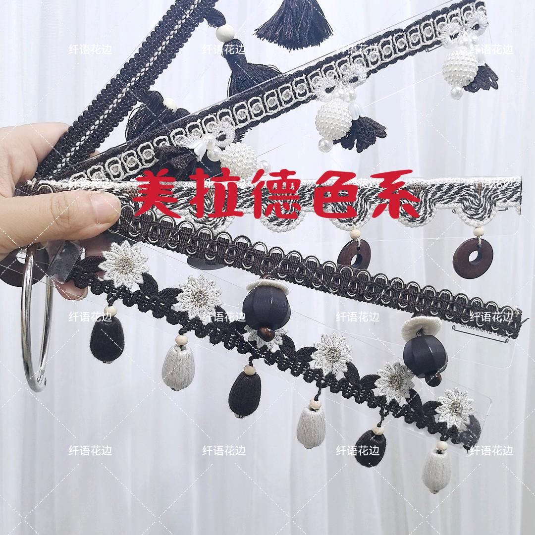 刘南立纺织（纤语花边）每天晚上9点开播