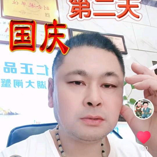 单身的小老头开心过好每一天