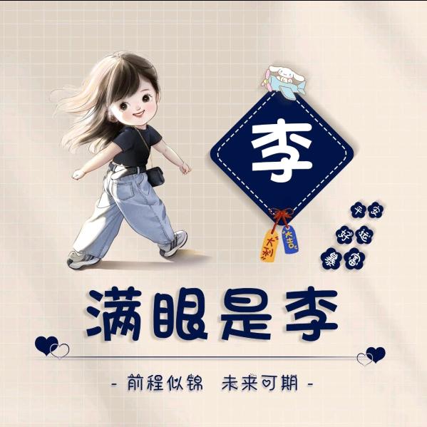 宝妈手工