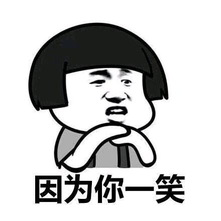 冷  男