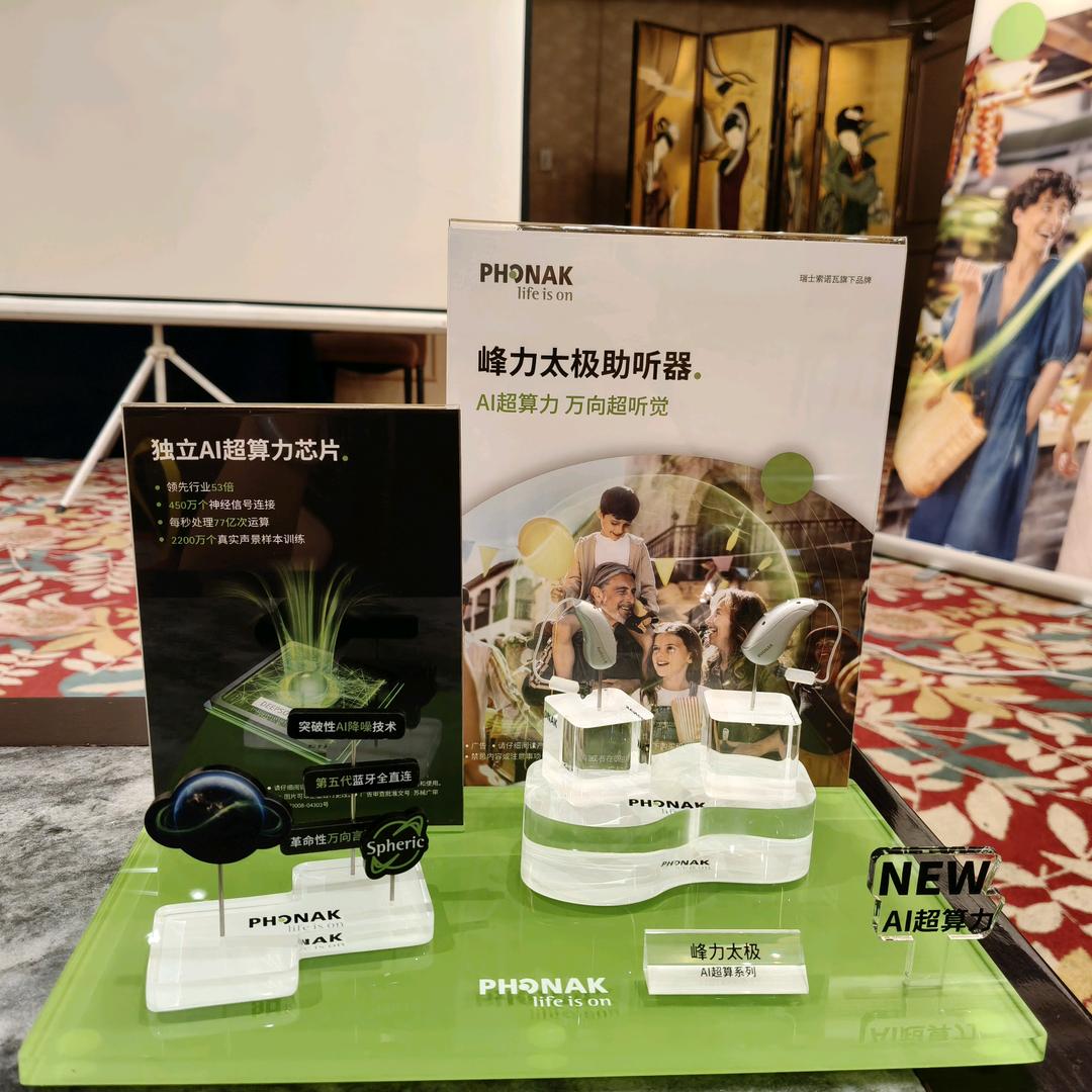 我心向杨