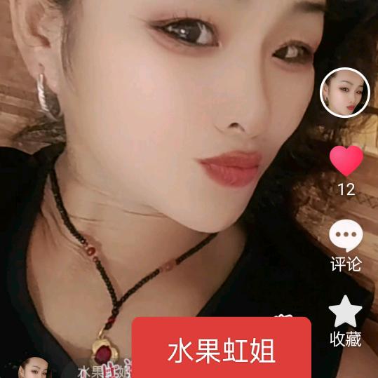 水果虹姐(大号)(不许连赞)