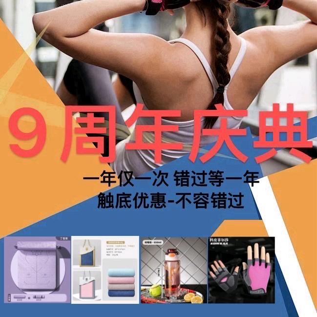 【康慈健身（千灯店）】