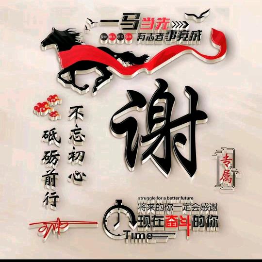 南城皆过往