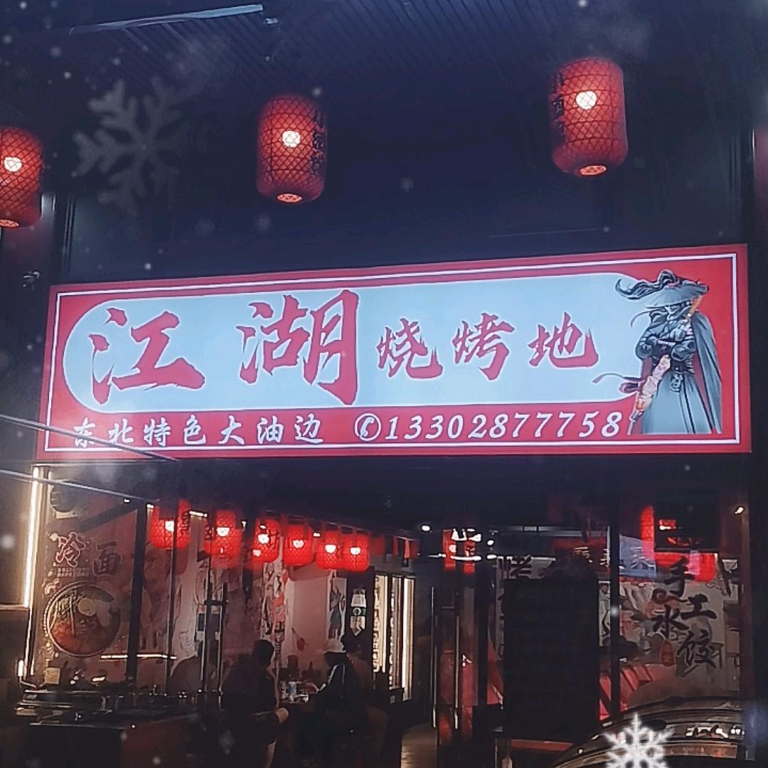 嘟嘟妈