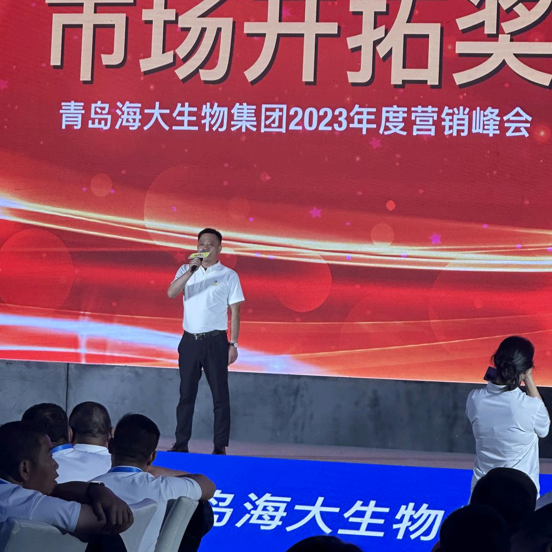 兰陵县众亿农资(陈海滨)