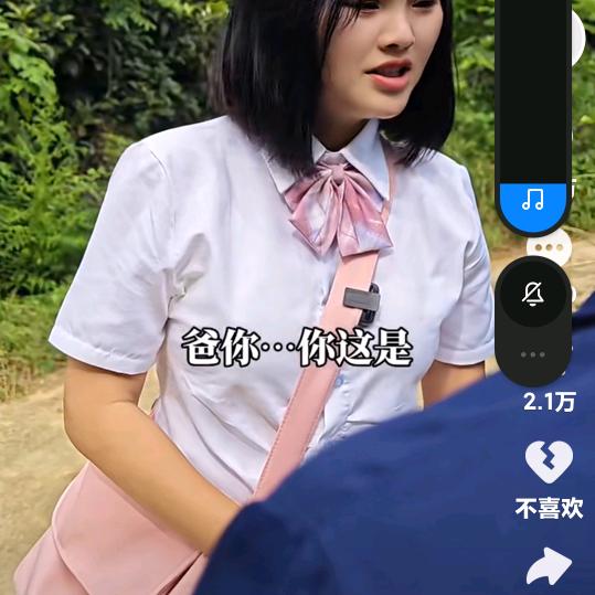 宝云