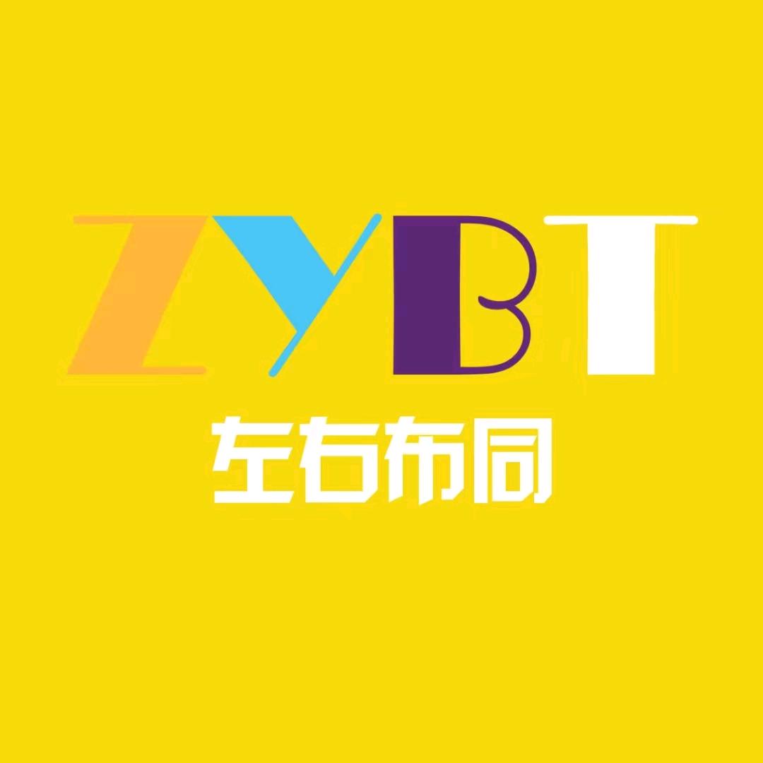 左右布同招商号