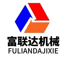 佛山市富联达机械有限公司