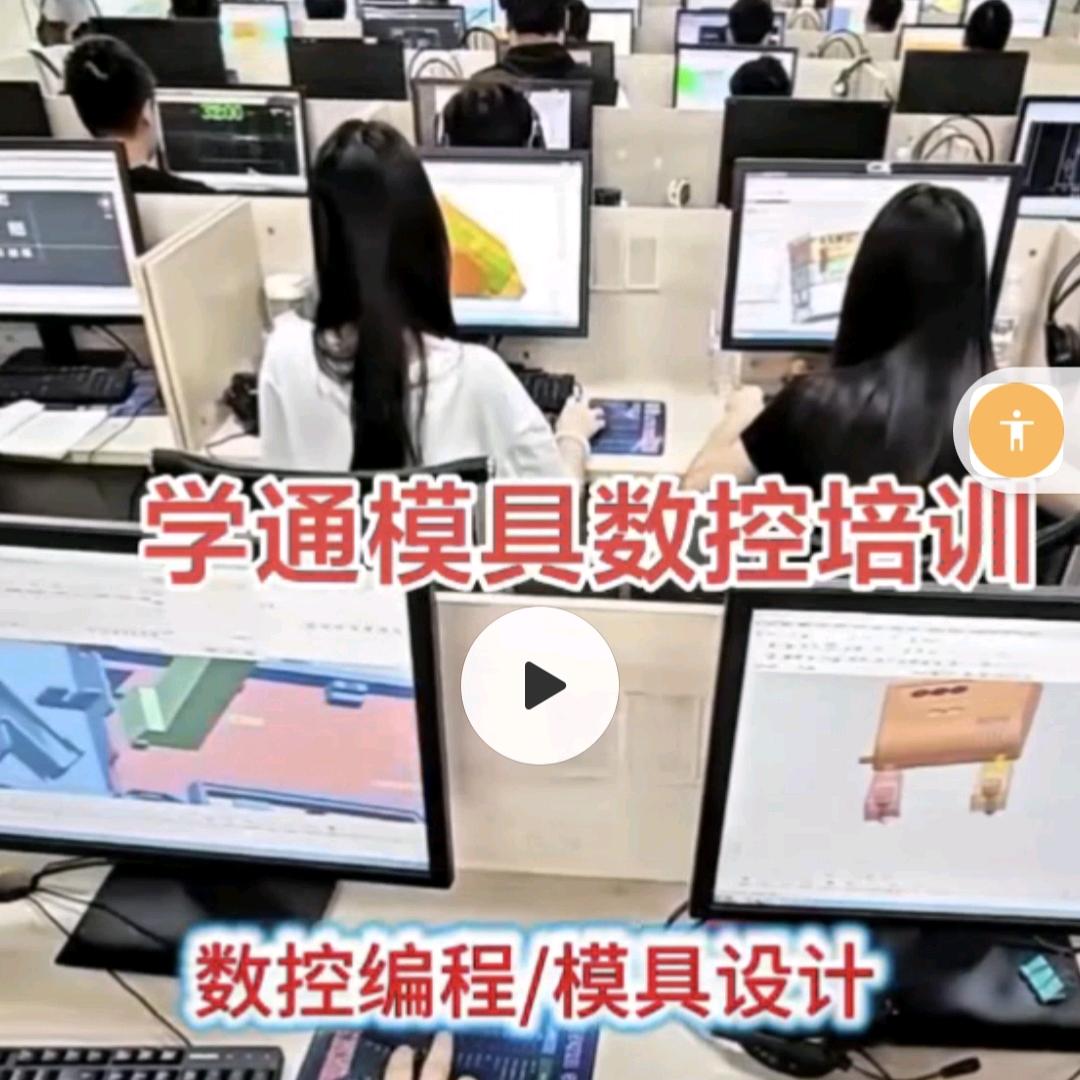 东莞学通教育科技