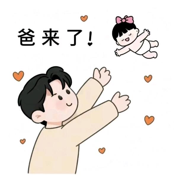 爱不用说，做就好了