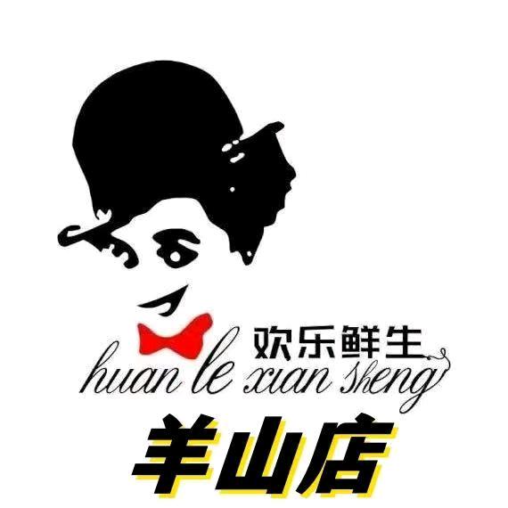 欢乐先生超市羊山店