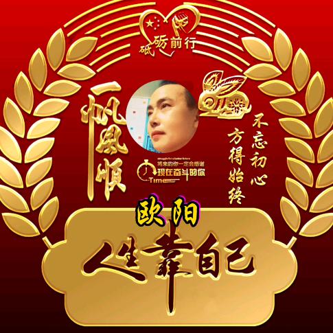 辉哥短视频