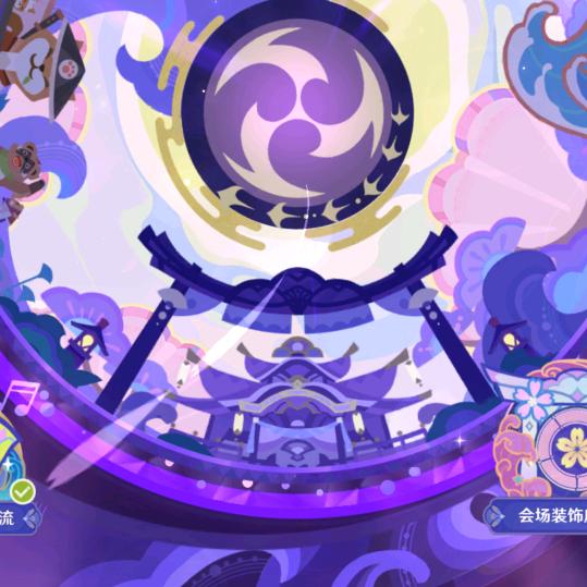 看到了吗
