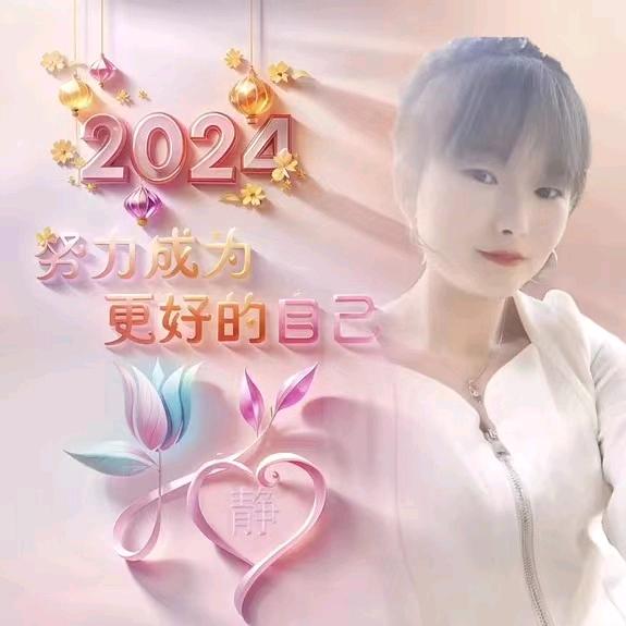 天使没翅膀，丫头