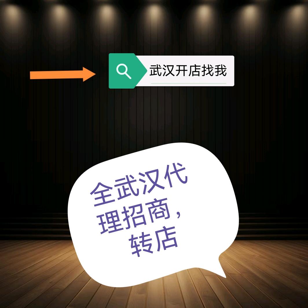 嘉谊商业咨询直播中