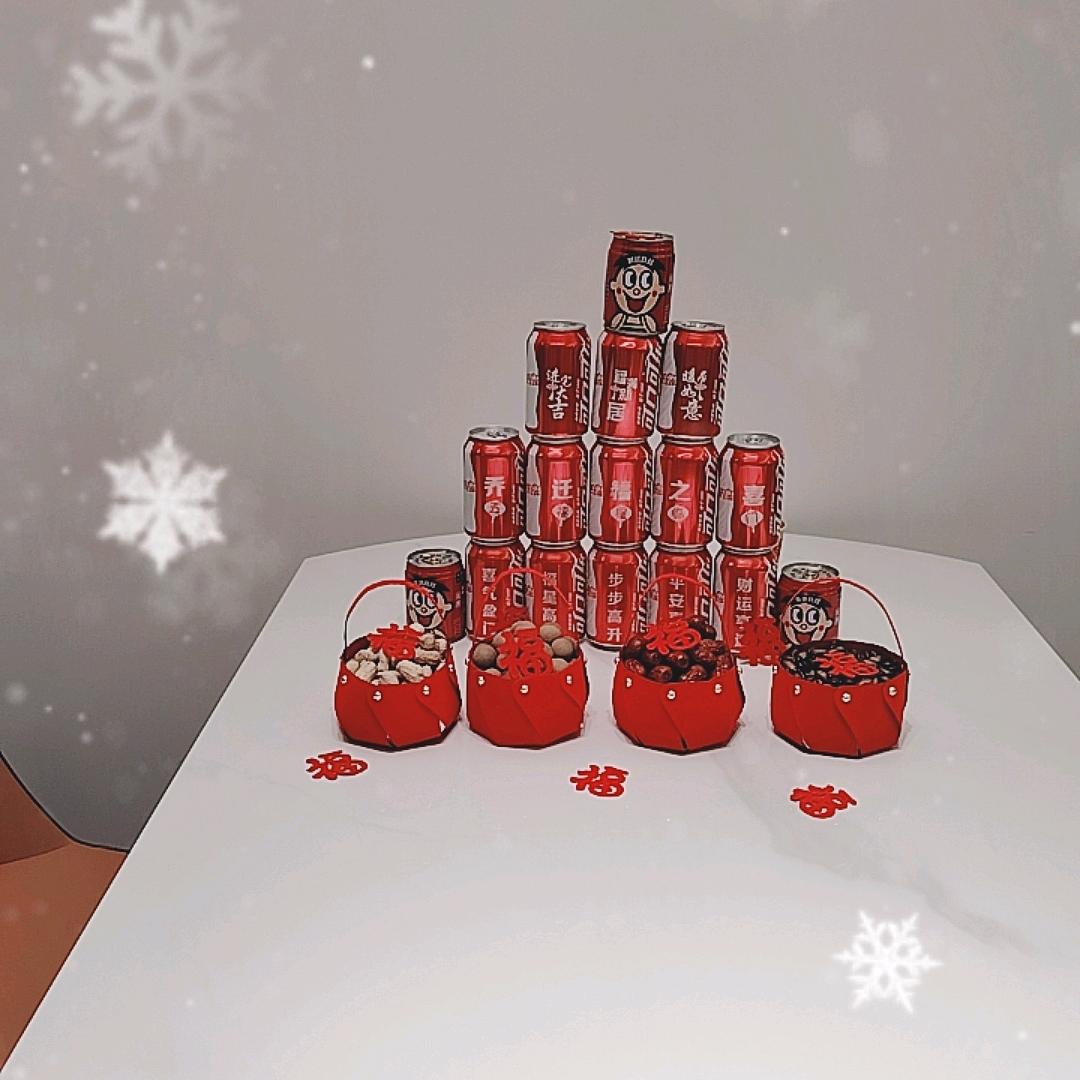 开开心心过好美一天