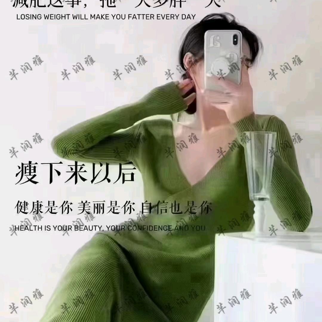 白山芊润雅健康生活馆