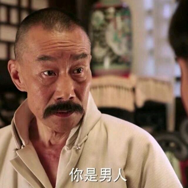 大胡子（和平精英）