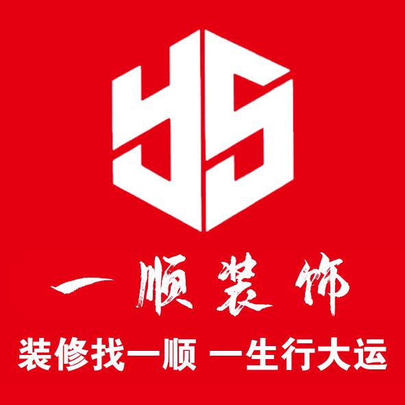 睢县一顺装饰平头哥