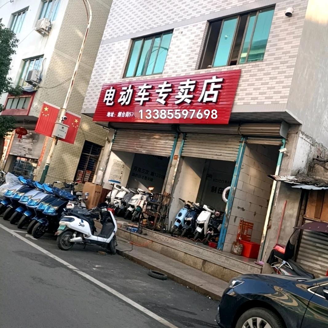 小洲车行上门维修