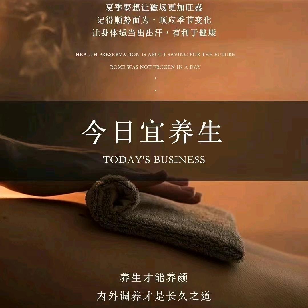 北京霖龙川通泰式养生