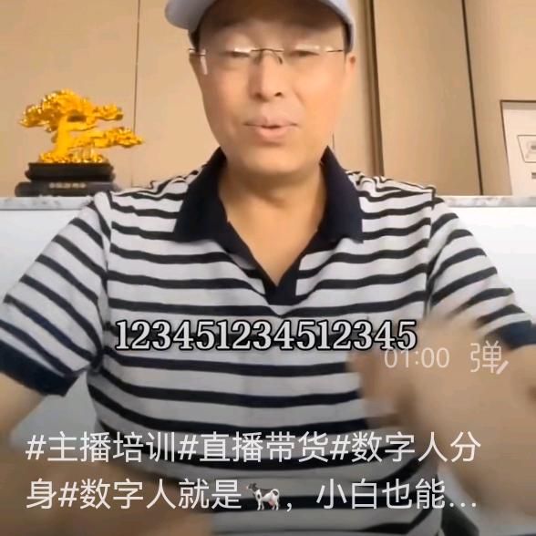 小军哥