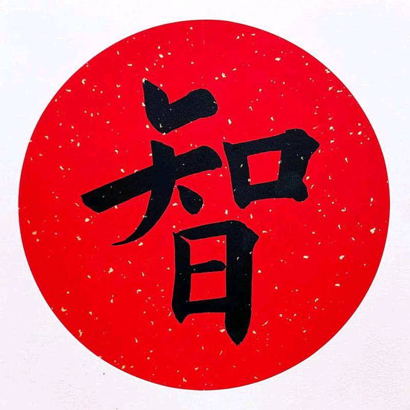 广州君忆信息咨询有限公司