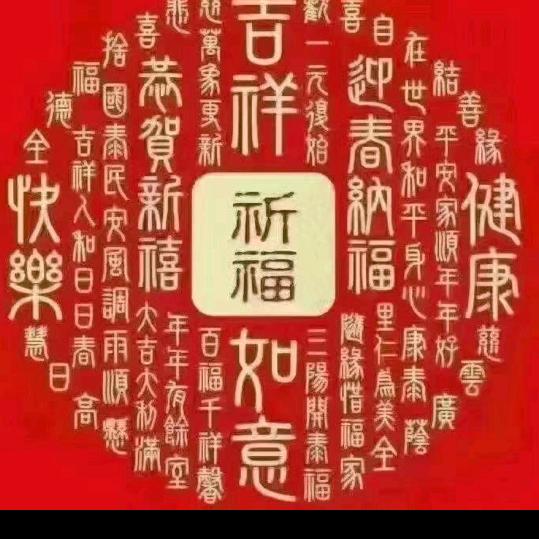 万象皆春_