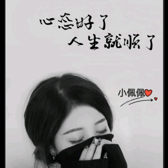 小小小彭