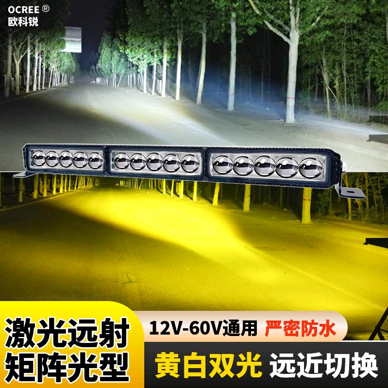 鑫鸿程——专注车灯