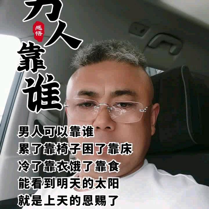 艾耀明