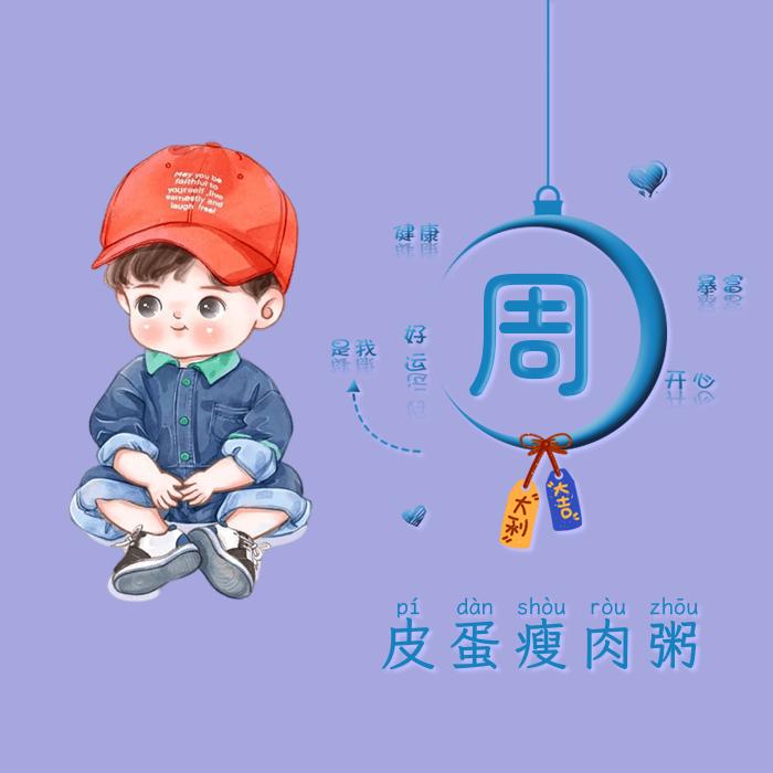 大连刘老根大舞台-周周