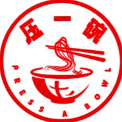 压一碗骨汤饸饹面